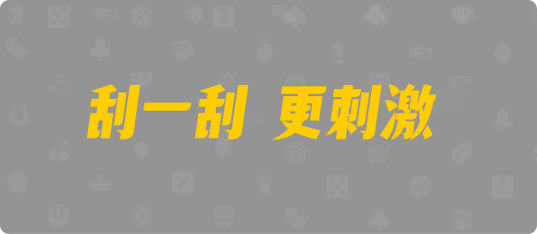 加拿大PC预测网,最准预测,加拿大历史数据,加拿大PC预测,结果评估